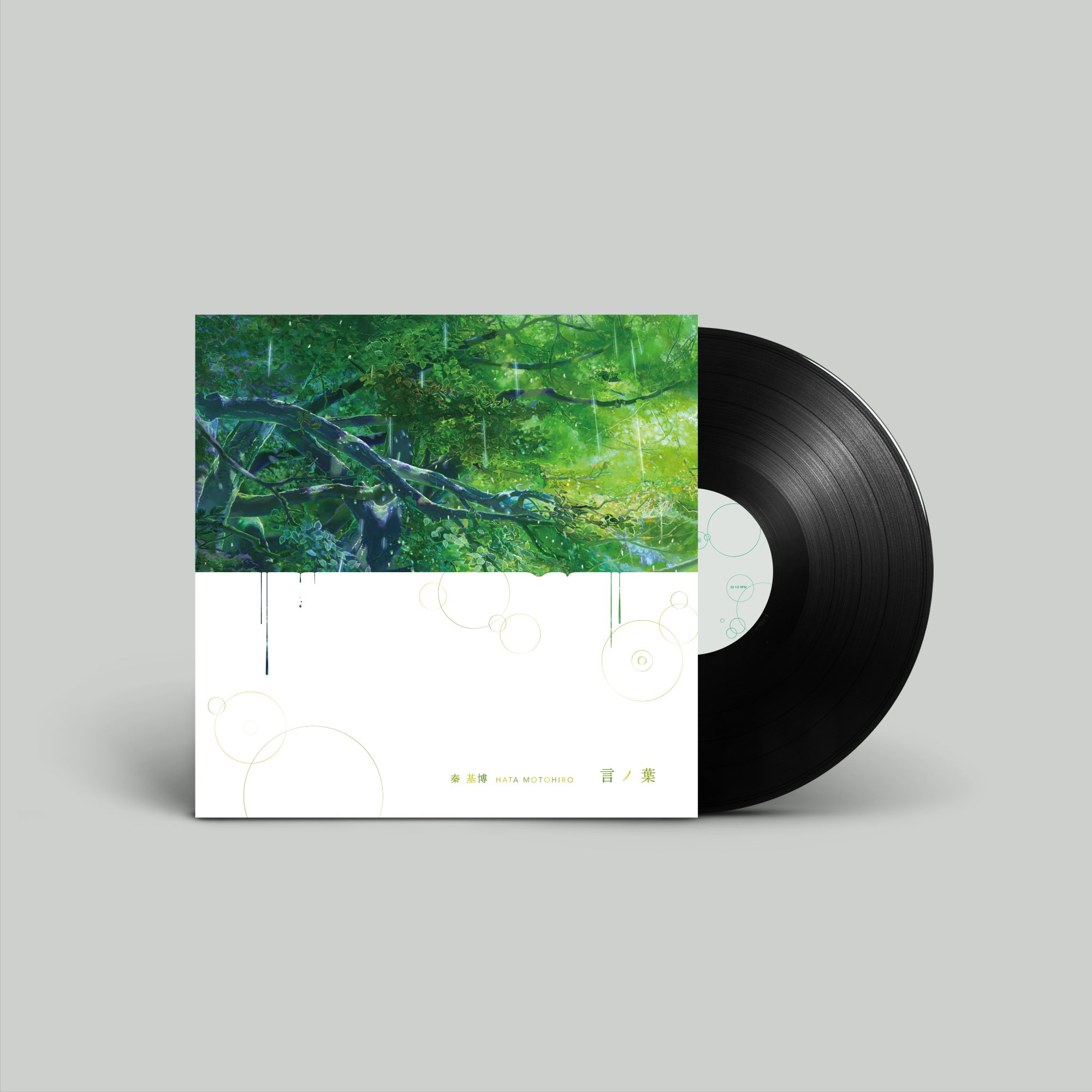 Metro Station/Metro Station レコード LP ヘビロテ Metro Station – Metro Station – Vinyl (LP, Album) + CD
