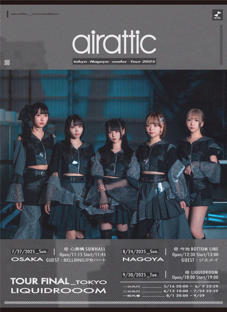 【9/30 ワンマン一般発売開始】

airattic 東名阪ツアーファイナル
9月30日(火)@ 恵比寿LIQUIDROOM
開場18:00/開演19:00

出演：
airattic

■チケット販売サイト
eplus.jp/airattic/
一般発売：8/1 20:00〜9/29迄