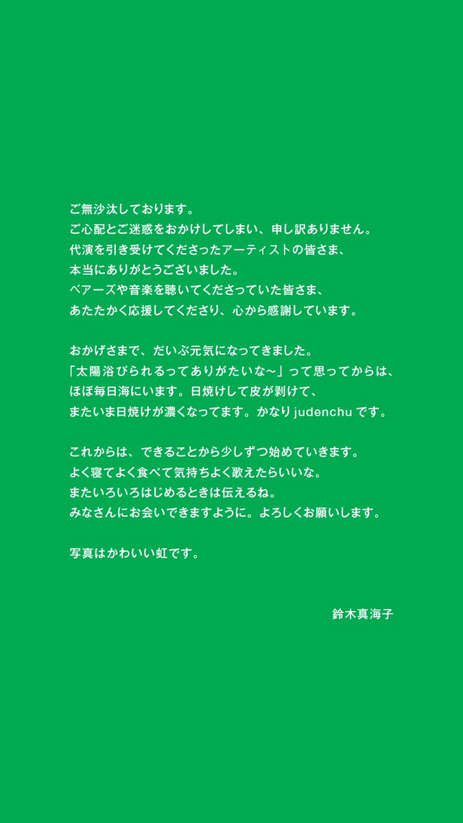 ______mmk______'s tweet photo. https://t.co/yipSIFWPv6