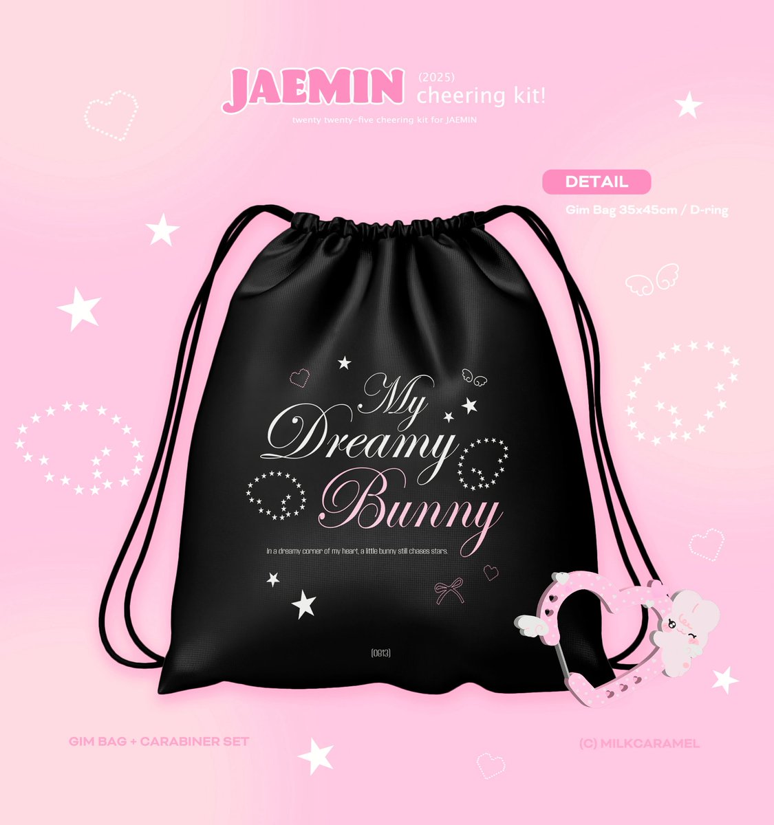 NCT DREAM 2025 ペンミ 特典 トレカ マーク M109785663 - アイドル