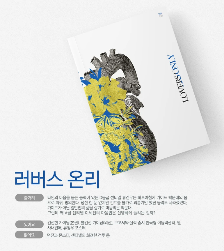 세진아 생일 축하해!
네 생일이 8월 1일이라 나는 7월부터 네 생각을 했지 뭐야
하지만 쓰려고 했던 글은 못 들고 와서🥺
회지 웹발행본을 주말 동안 무료 공개합니다...
#한계를_뛰어넘는_세진이를_영원히사랑해
#Happy_LeeSejin_Day
posty.pe/hyrsz7