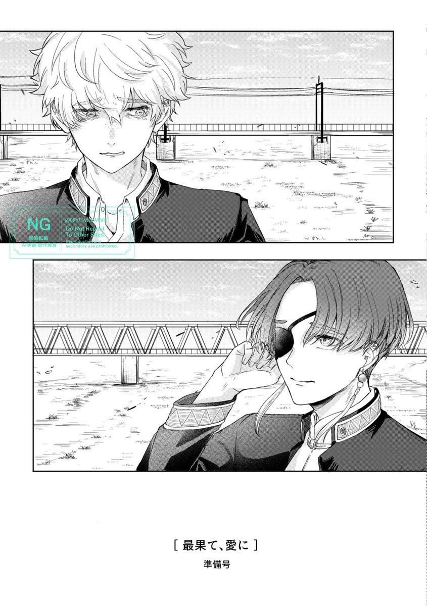 前略おふくろ様2 Vol.4