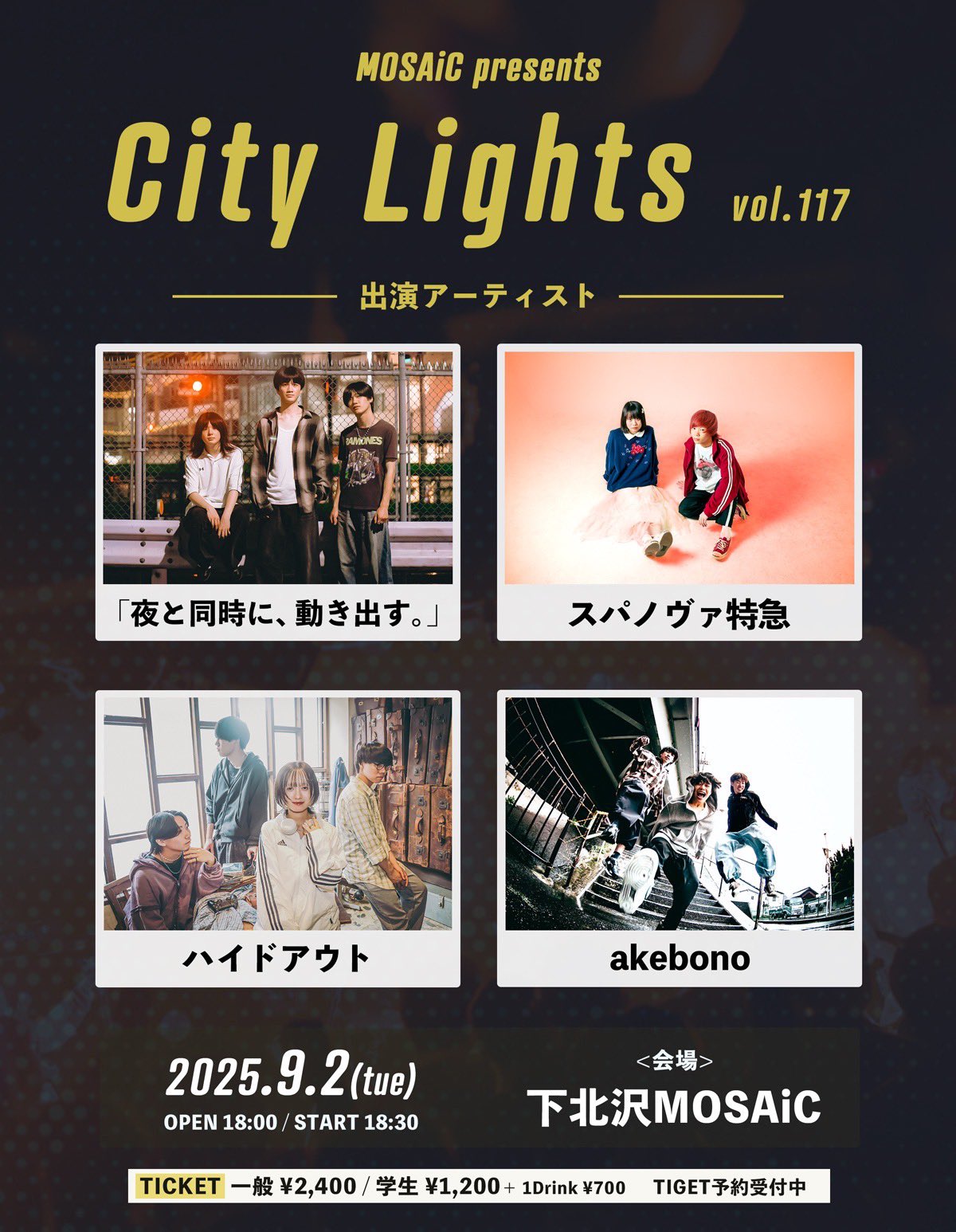 Gatewayイベントノベルティ 希少 ピンバッチ箱入り 下北沢MOSAiC on X: