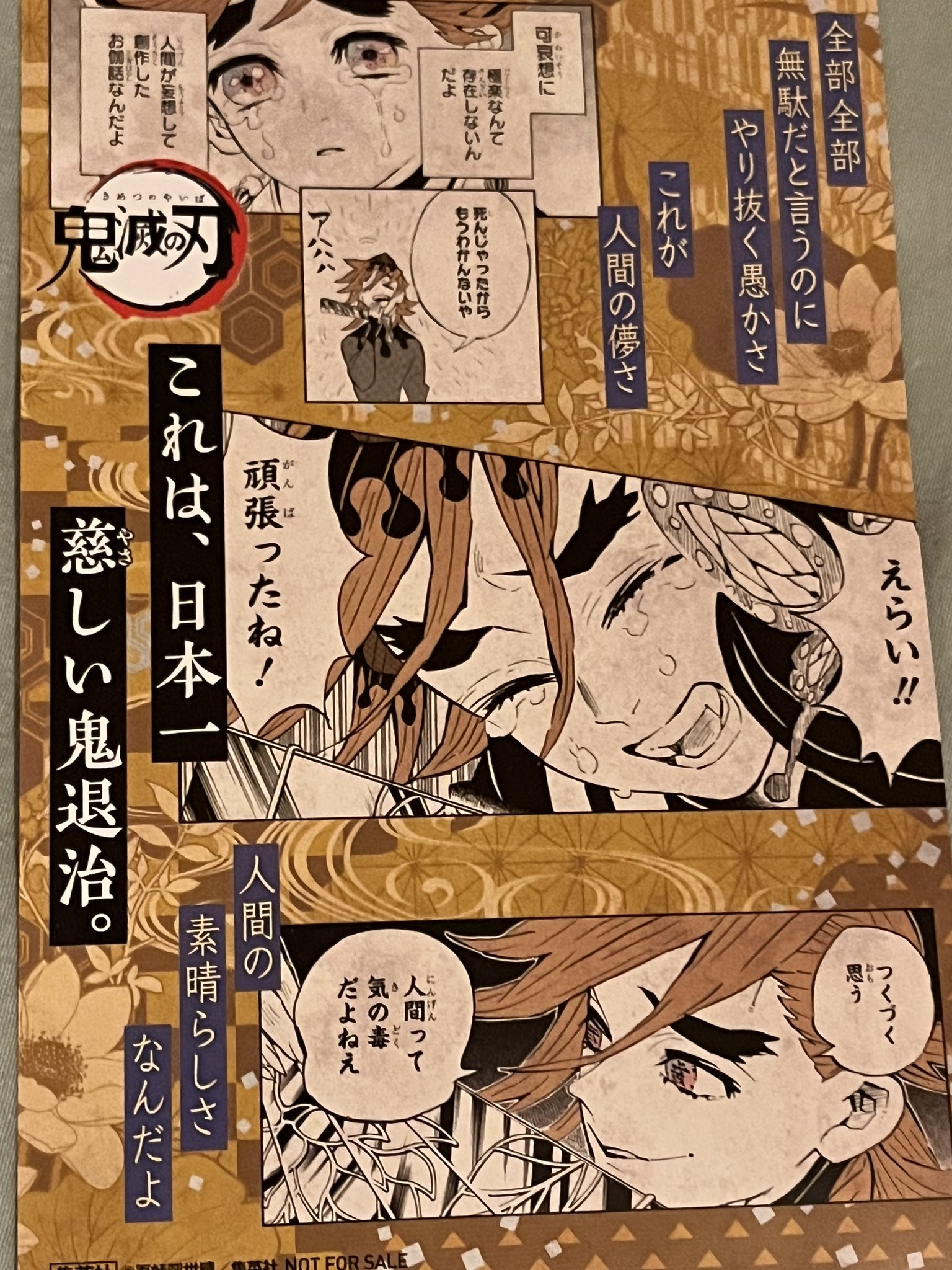 aya様　7月 和柄 七分袖カットソー ＜桜ぼかし/黄緑＞ | 京友禅アロハシャツ