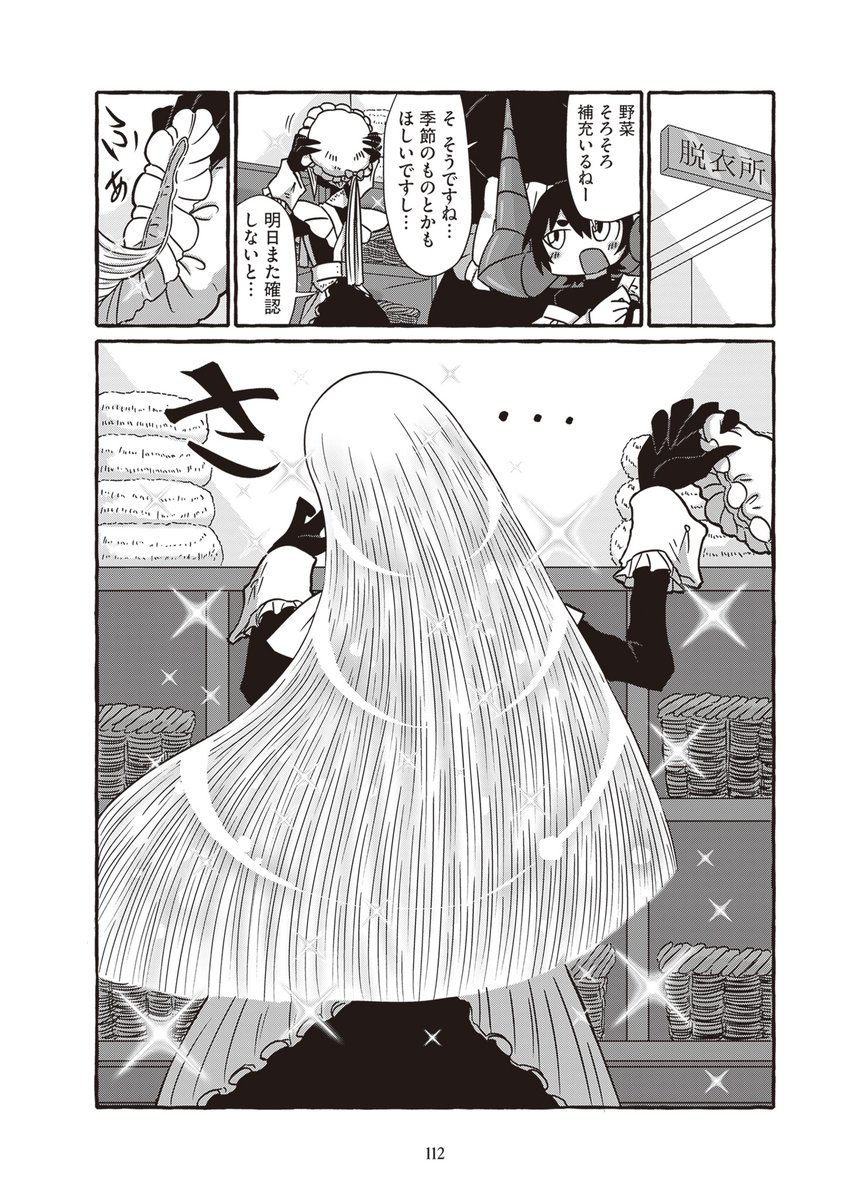 (3/6) 
