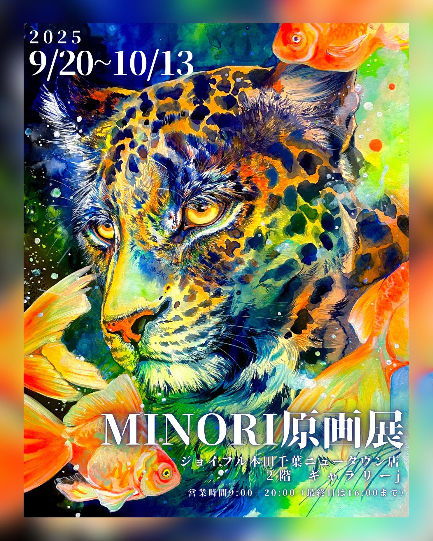 Minori👑 (@minori00518) / X