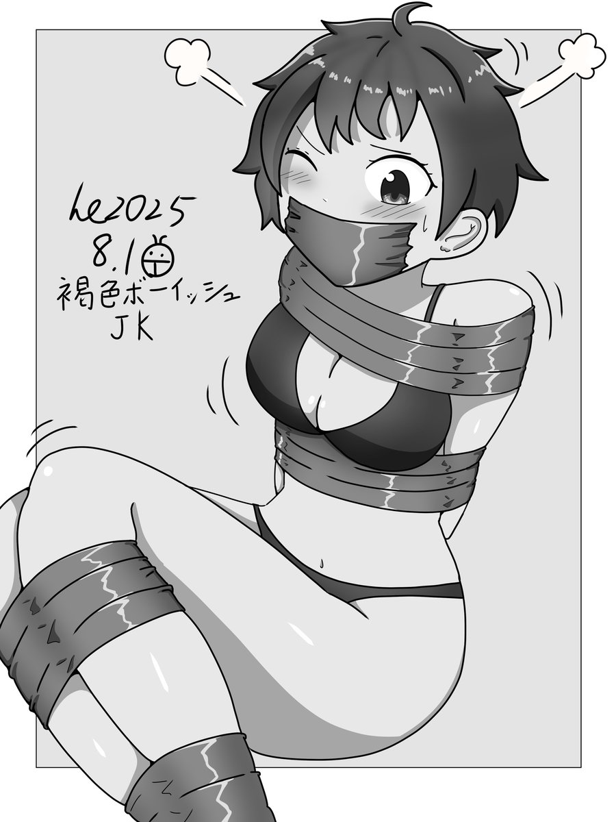 水着DIDガールズ_①
褐色ボーイッシュJK