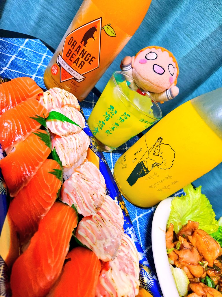 今日は松浦酒店さんで購入した『BARヨー子 ネーブルオレンジ』と地酒の『オレンジベアー』、みかん色のサーモンのお寿司で千歌ちゃんの誕生日をお祝いしました。おいしかったです。
14度あるのに飲みやすい。
みかんとお酒って最高に合う。

2025.8.01 PM8:01
#高海千歌生誕祭2025
#高海千歌誕生祭2025