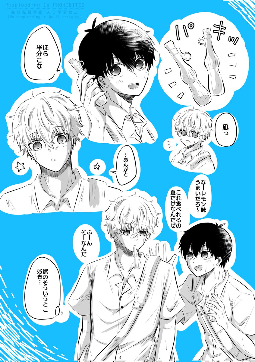 りょう (@ri25_z) / X