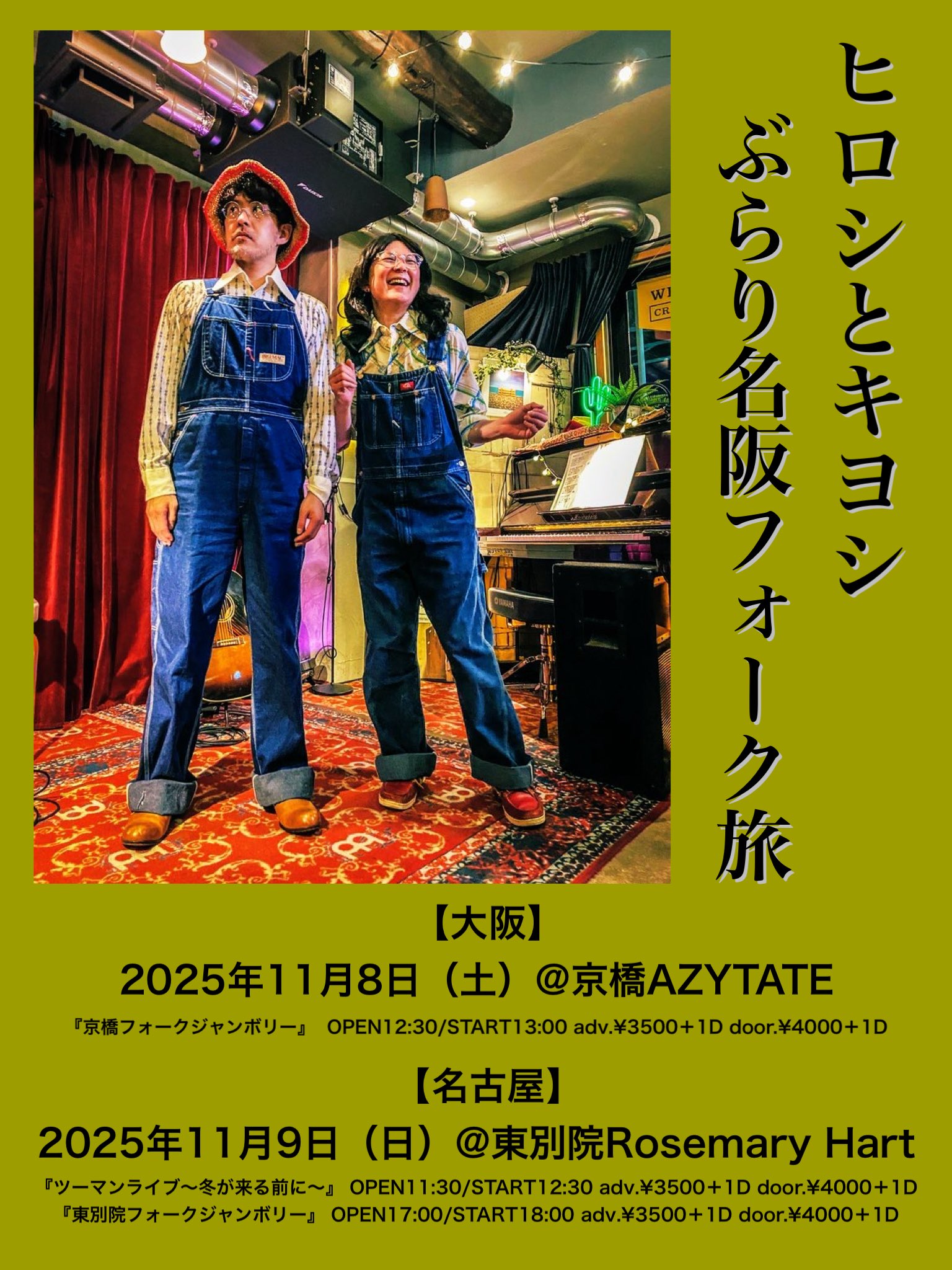 【中古】 恋カツ！ニューヨークの果てまでも 爆走国際大失恋紀行/文芸社/花紋瑤 Amazon.co.jp: 恋カツ！ニューヨークの果てまでも ―爆走 国際大