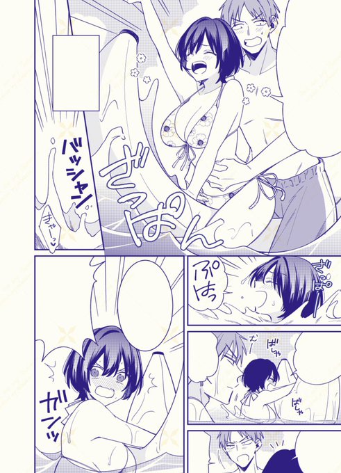 今日は💧の日らしいので「まらない」から海ではしゃいでる蛍と大河を…🌊🌊🌊🍌🍌🍌

めちゃコミ https://t.co/5VET5uhBru
シーモア https://t.co/II7X1HD5sW 