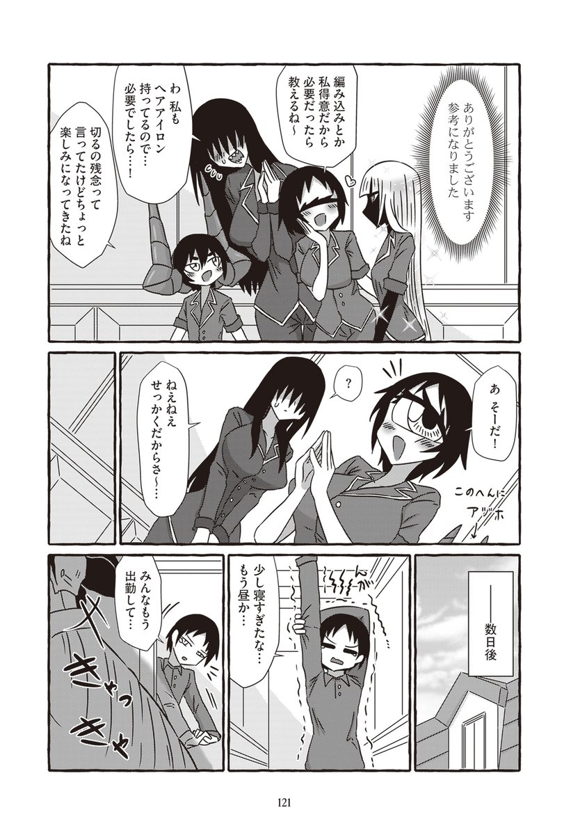 (5/6) 