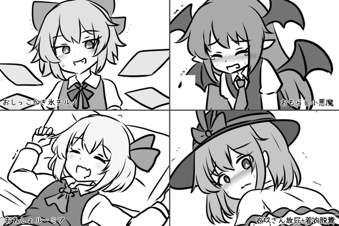 依頼等でボツになったもの(下書きなど)を最低限見られる状態に描き直したものをFANBOX7月分にぶん投げときます
https://t.co/7YDYMzJzMj 