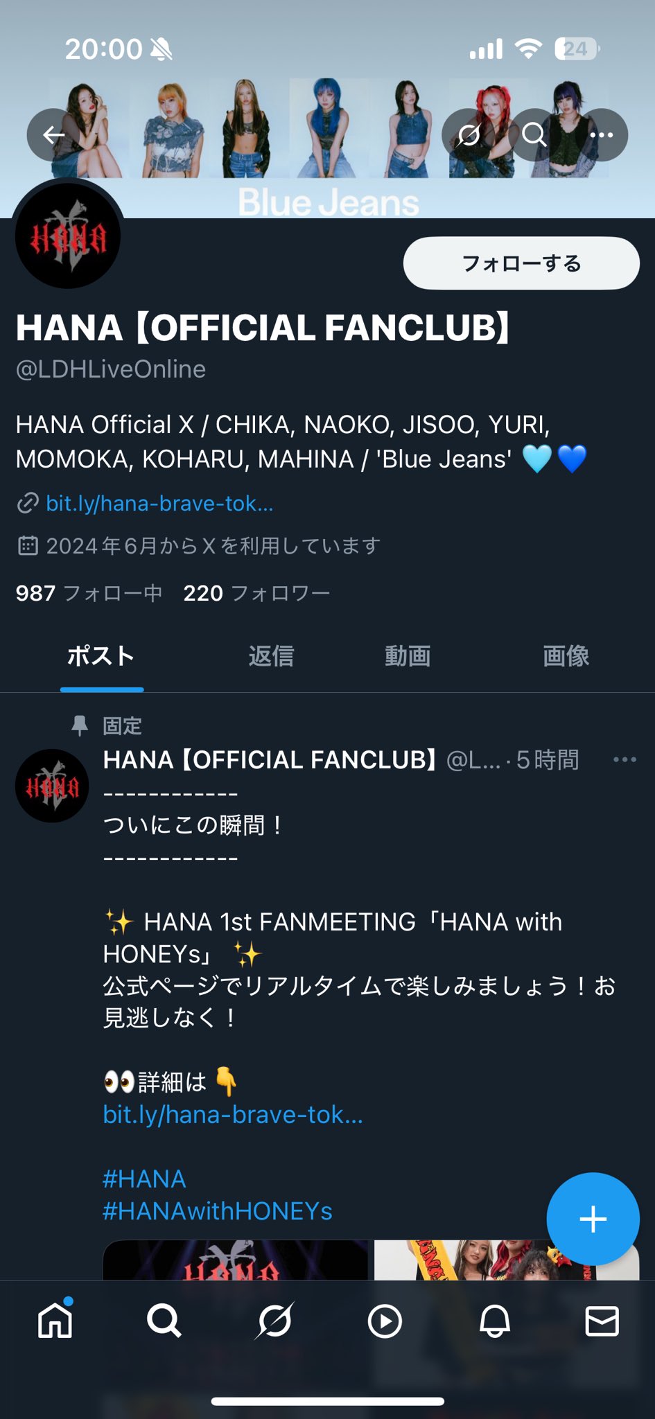 ろみお 💐HONEYs🐝🍯 on X: 