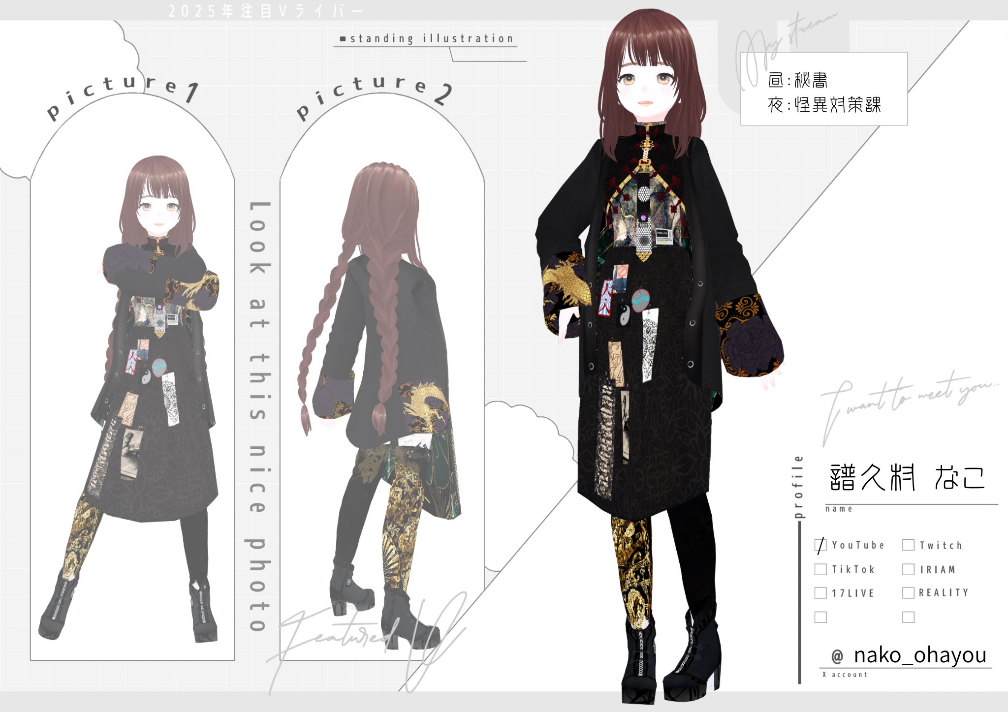 Posts with replies by アリス@12日〜ﾊﾌｱﾆｲﾍﾞ🔥 (@0730_Alice) / X