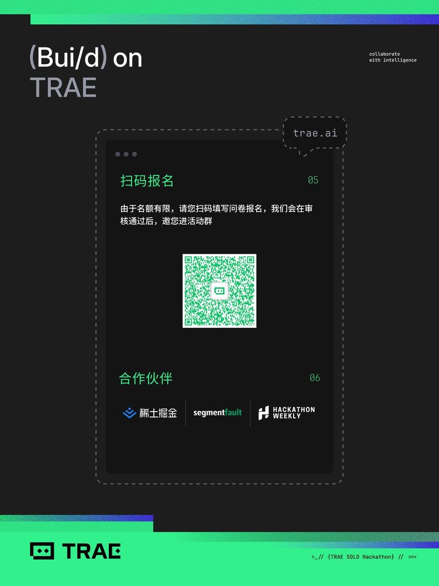 sunshineg's tweet image. TRAE Solo Hackathon 第一届,有幸参与其中贡献了一些微薄的经验之谈,@segment_fault  是社区合作伙伴,我也会在杭州场现场跟大家一起学习下,因为个人比较喜欢 @Trae_ai  这个产品,思否社区也一起参与志愿支撑下,非商务合作,哈哈!欢迎各位 Solo builders 加入🍻一起感受 Vibe coding 的魅力。