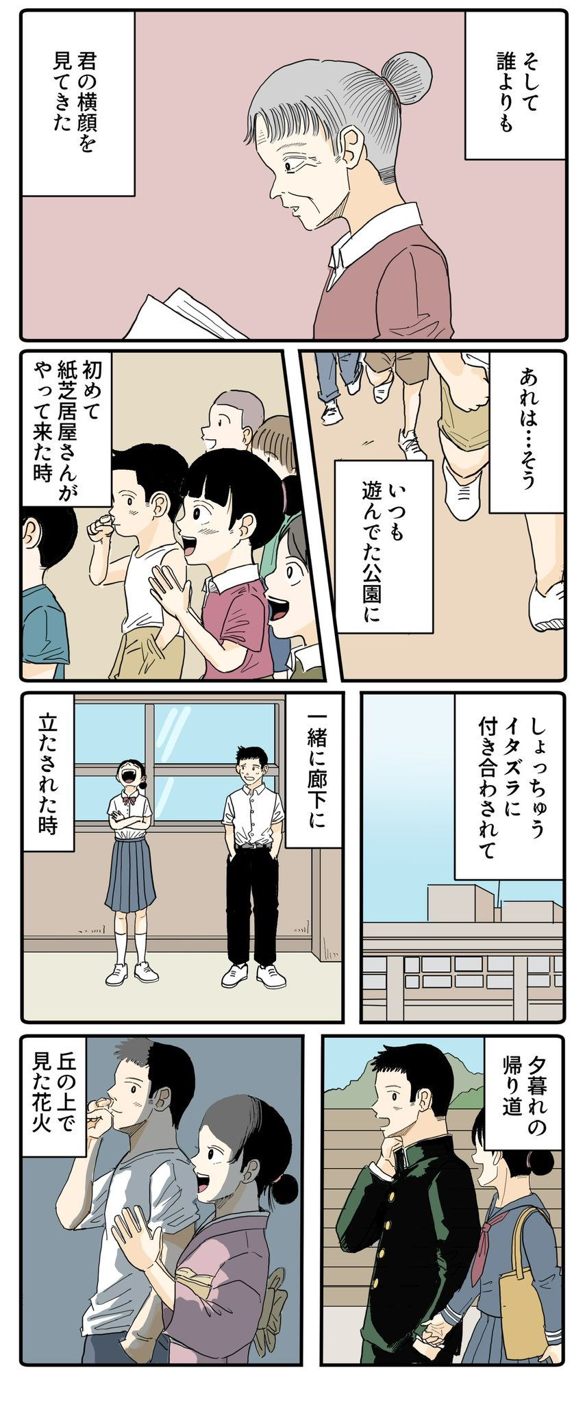 ゆおさま専用ページ 羊の目。 (@odorukodomo8910) / X