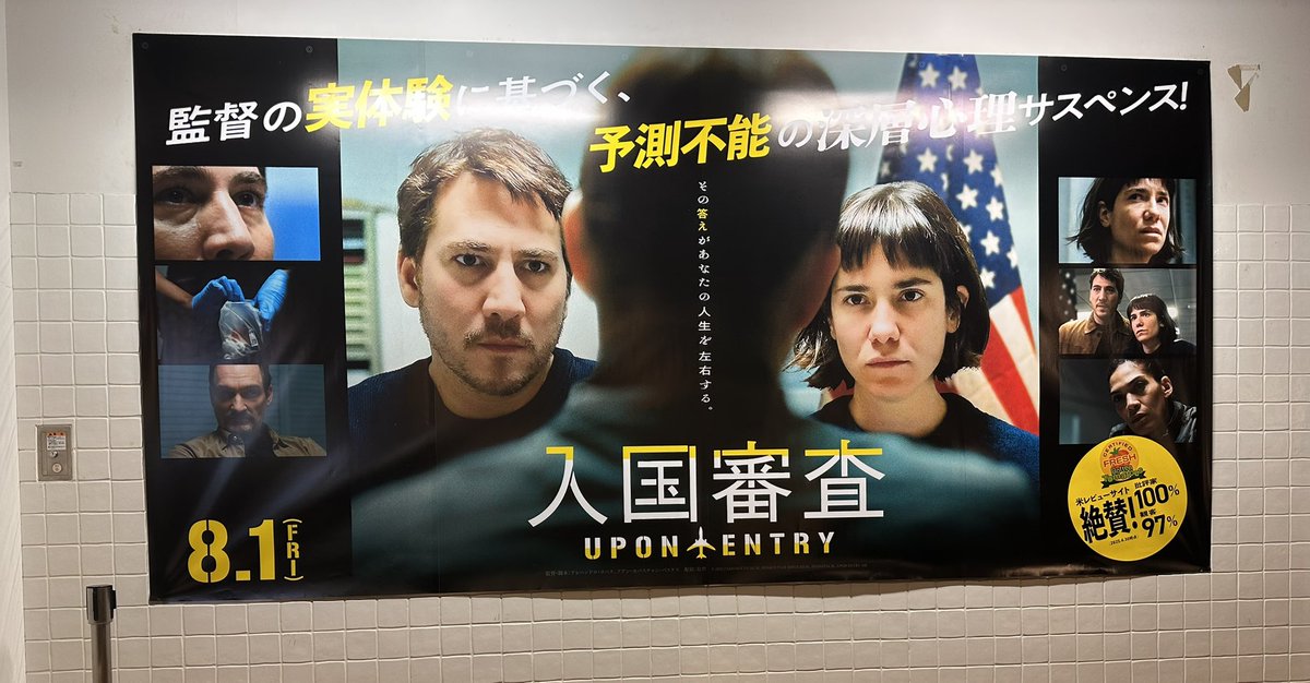 pukonakona's tweet photo. 今日はこれ(๑•̀ㅂ•́)و✧
#UponEntry #入国審査 https://t.co/lIHQI8AGK9