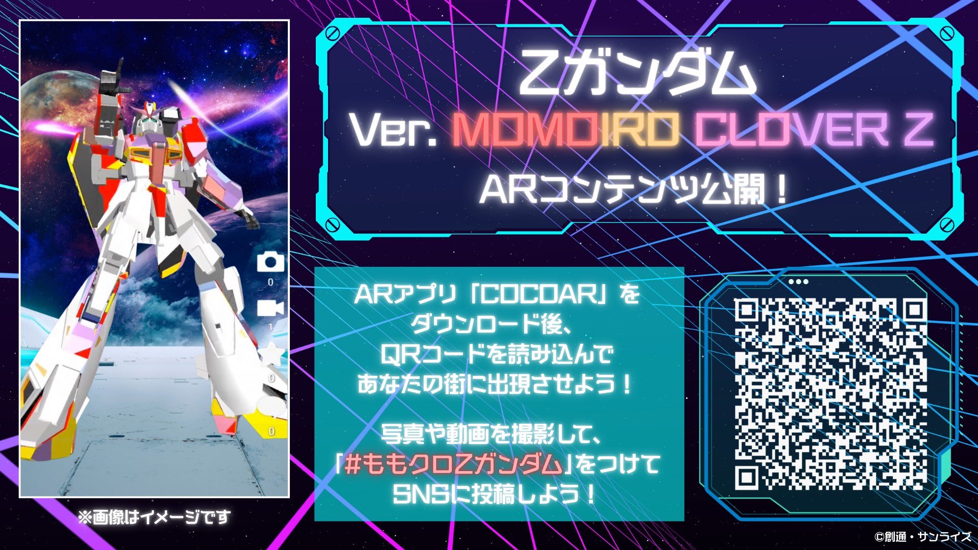 アーセナルベース　228枚　まとめ売り【3642 チャー☆さん (@Char_star_sun) / X