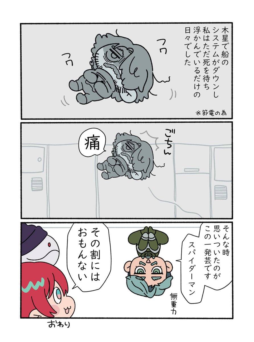 2次創作まとめました！
GQまとめ | のべ子 #pixiv pixiv.net/artworks/13336…