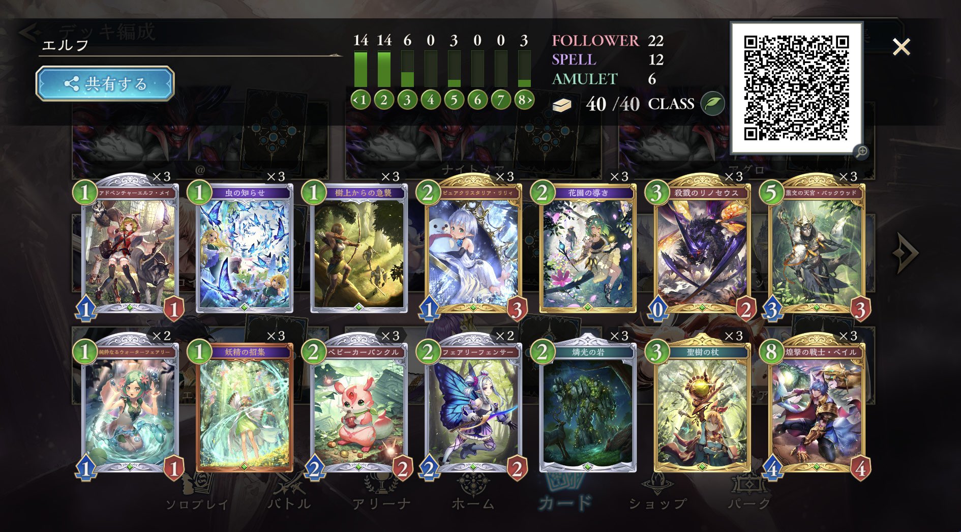 まあまあ様 リクエスト ５点 まとめ商品　プラナロム MSSP】妖艶なチャームが3月17日12時より予約開始。和がテーマの