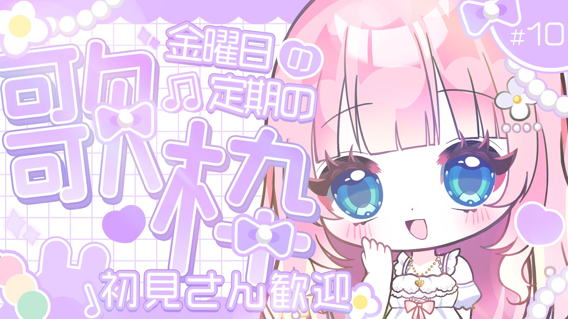 あまねもも🍑🍡.゜8/10💖1stワンマンライブ開催🎉 on X