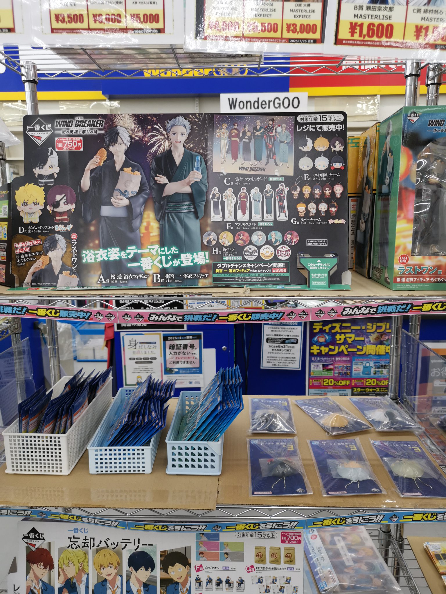 WonderGOO東金店 on X: 