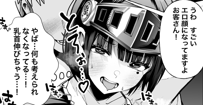 冒険者ちゃん⚔️と装備屋さんの全身採寸🔞💕|みゆみゆ。|pixivFANBOX https://t.co/pUscSdrczc 