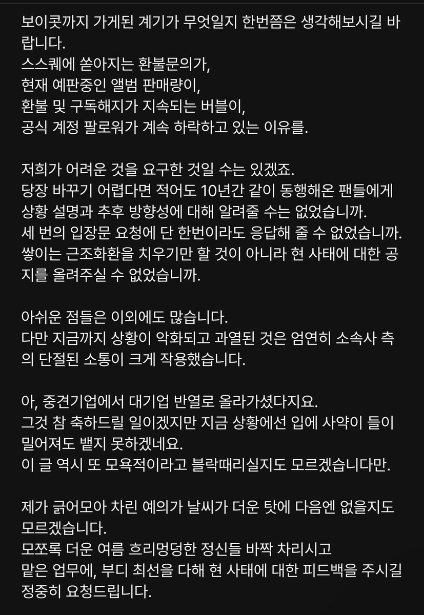 몬베베와기싸움을멈추고9기를내놔라
#몬베베는_9기를_간절히_원한다
몬베베는기다릴만큼기다렸다이제는대답해라
#몬베베의_목소리에_진심으로_응답하라
이정도면우리가보청기사줄까
ㅂㄹㅈ에서 퍼왔습니다.