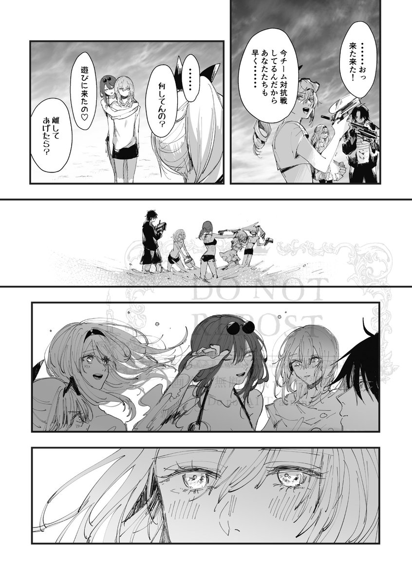 ヤギアキコ様 3点おまとめ ちぎりぬ🧜♀️c106(土)東4-ヤ41b on X: