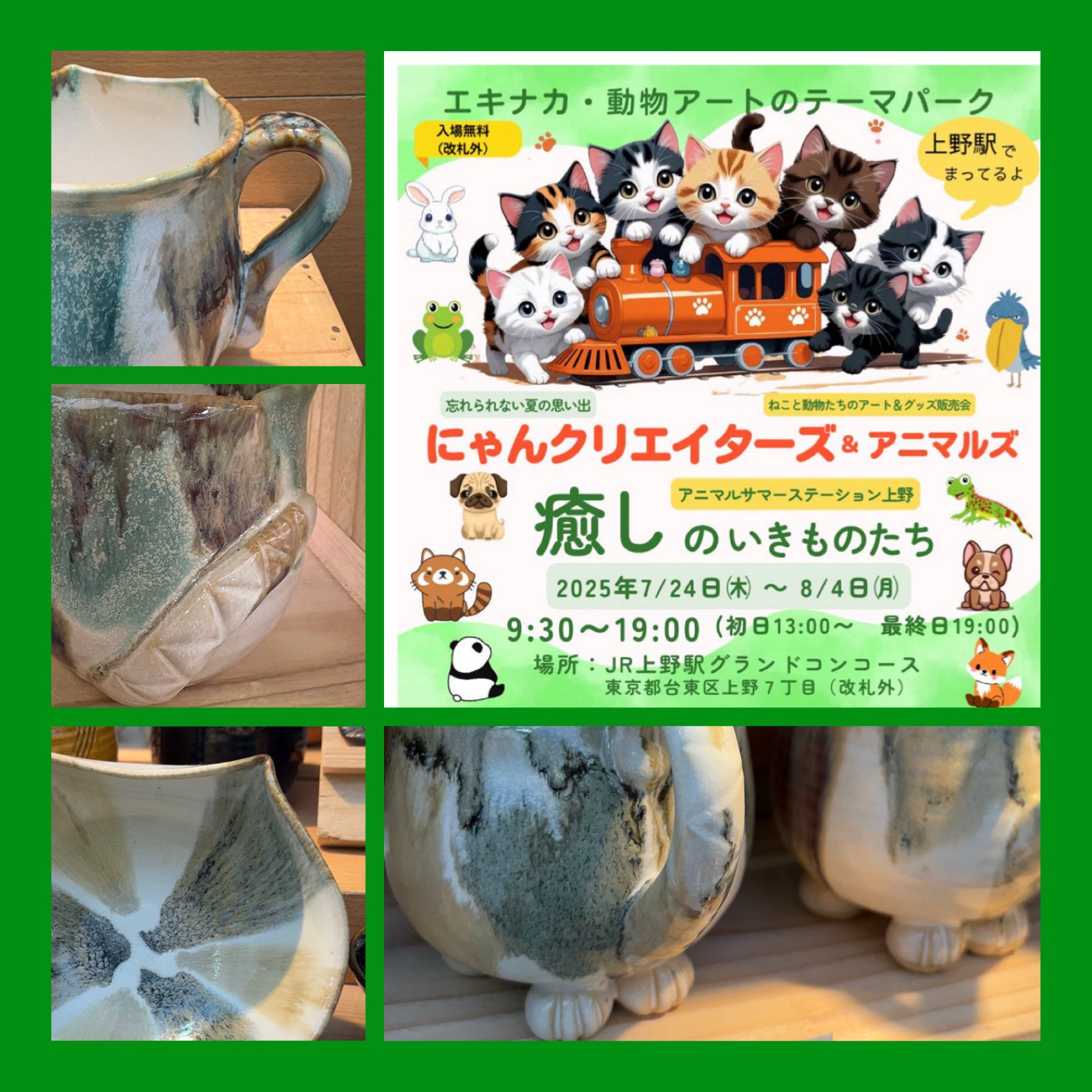 ナカザワショーコ　上野ランドオープン記念　招き猫の大福　⭐︎20体限定⭐︎ ナカザワショーコ 上野ランドオープン記念 招き猫の大福 ⭐︎20