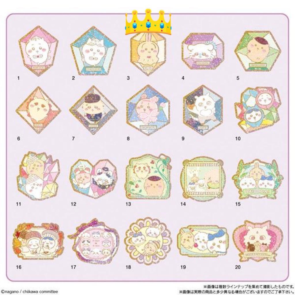 【交換】ちいかわ　キラキラダイカットステッカー　グミ

譲:画像1

求:画像2👑うさぎ(ウラヤハボウズ)
　複数提供可能

郵送希望。
お気軽にお声掛けください◎