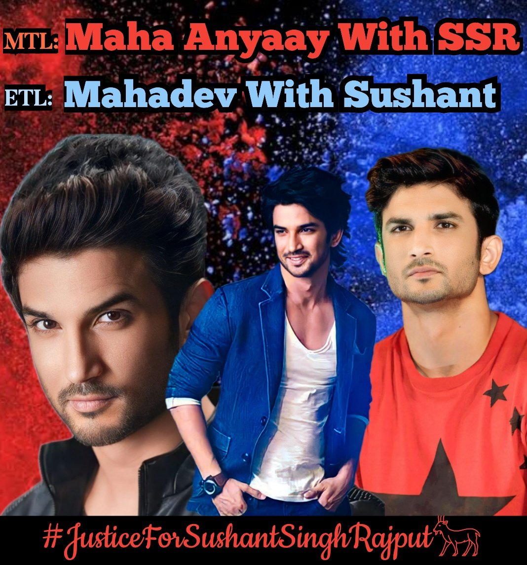 Maha Anyaay With SSR

Mahadev With Sushant
●☘●☘●☘●☘●☘●☘●☘●☘●
#JusticeForSushantSinghRajput𓃵 
Is Inevitable And Non-negotiable 🔱 

#BoycottBollywoodCompletely

#ArrestRheaChakraborty

No Sushant No Bollywood ❌ 🚫