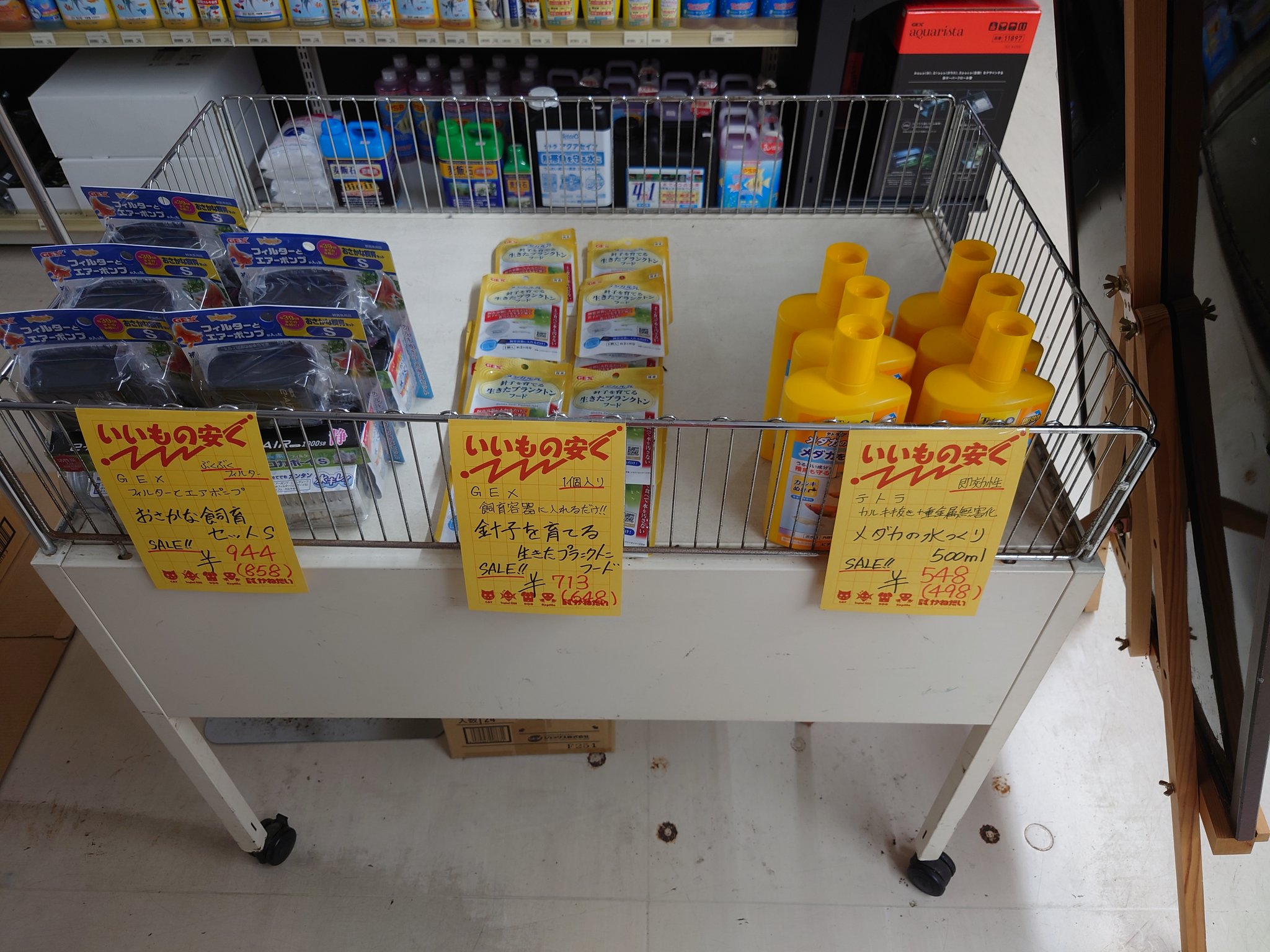 なんでも屋 SIMPSON ダブルシェアハンガー LUS28 (梁・根太・柱用) ［5個
