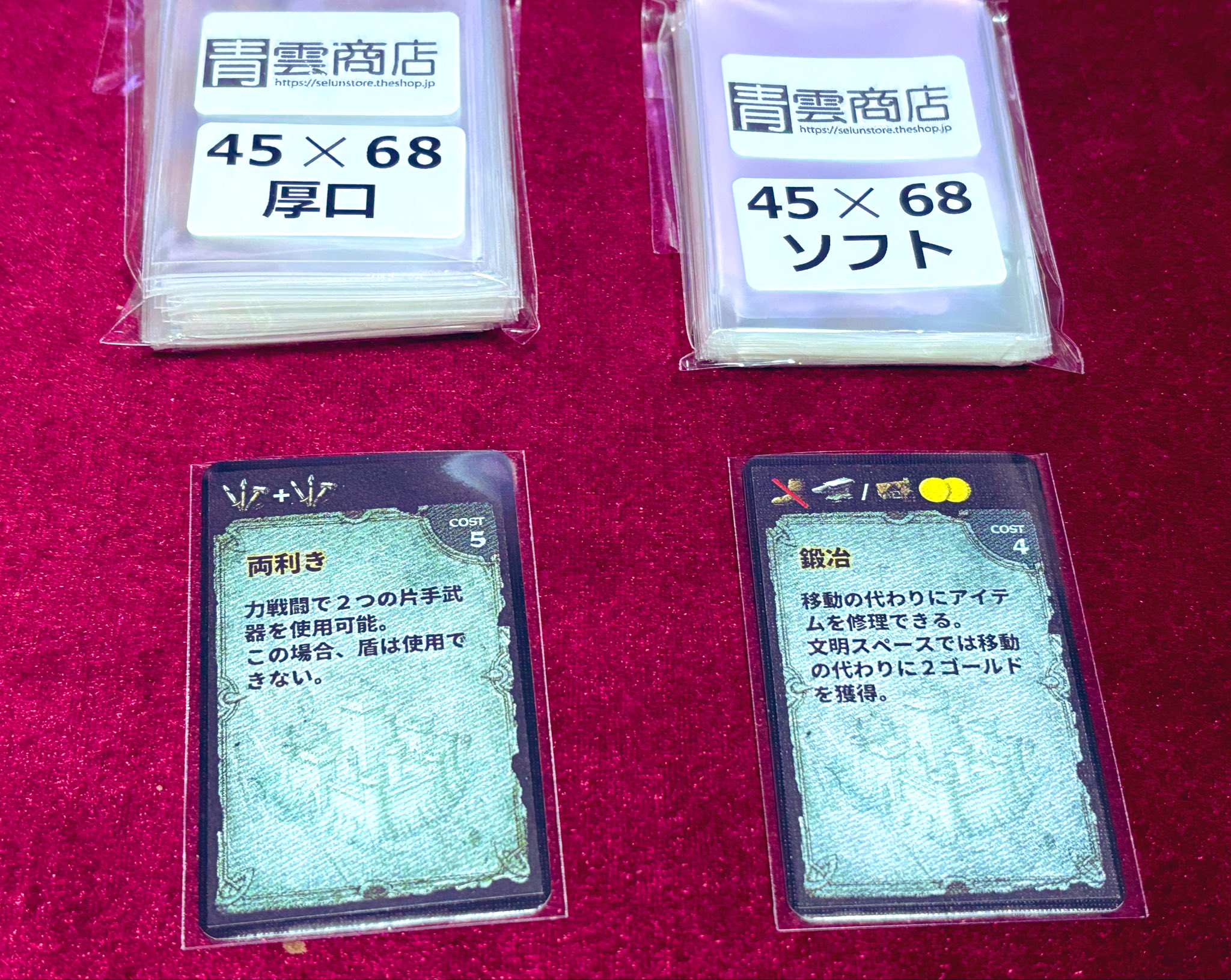 【ボードゲーム】アイアンキングダム・アンダーシティ　和訳付き ボードゲーム】アイアンキングダム・アンダーシティ 和訳付き
