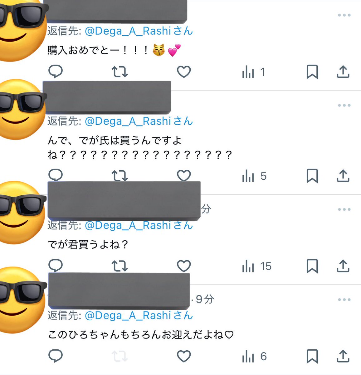 ❤︎ dagu ❤︎ おまとめ4点 ❤︎ でが嵐 on X: