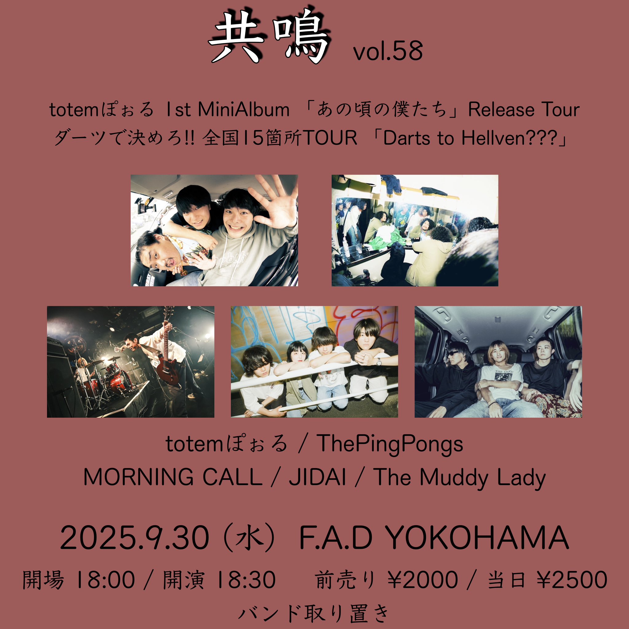 F.A.D YOKOHAMA on X: 
