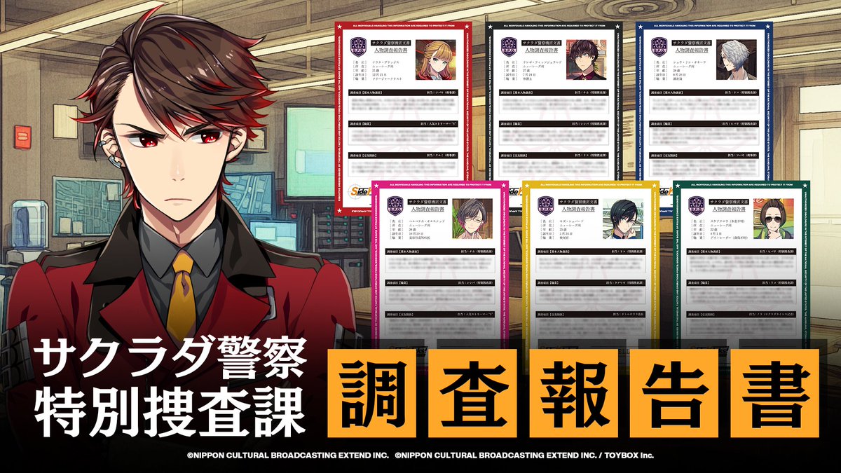 サイドキックス Side Kicks ! beyond 通常版 Amazon.co.jp: 【Switch】Side Kicks! beyond : ゲーム