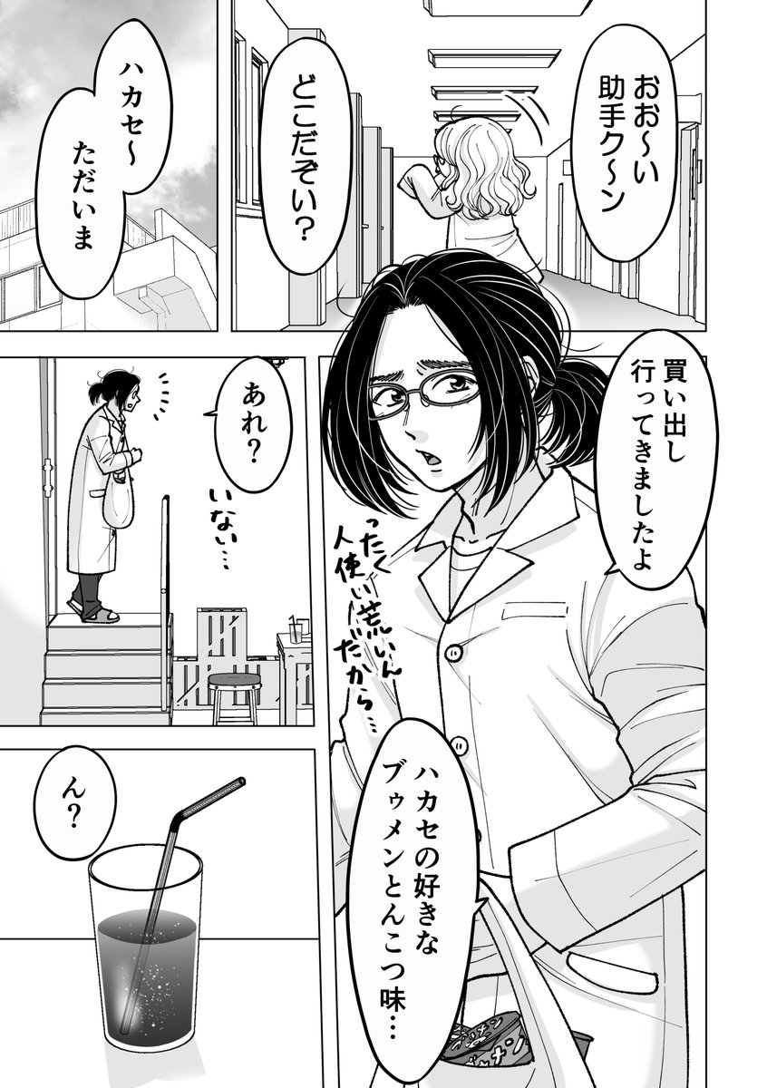 (2/4) 