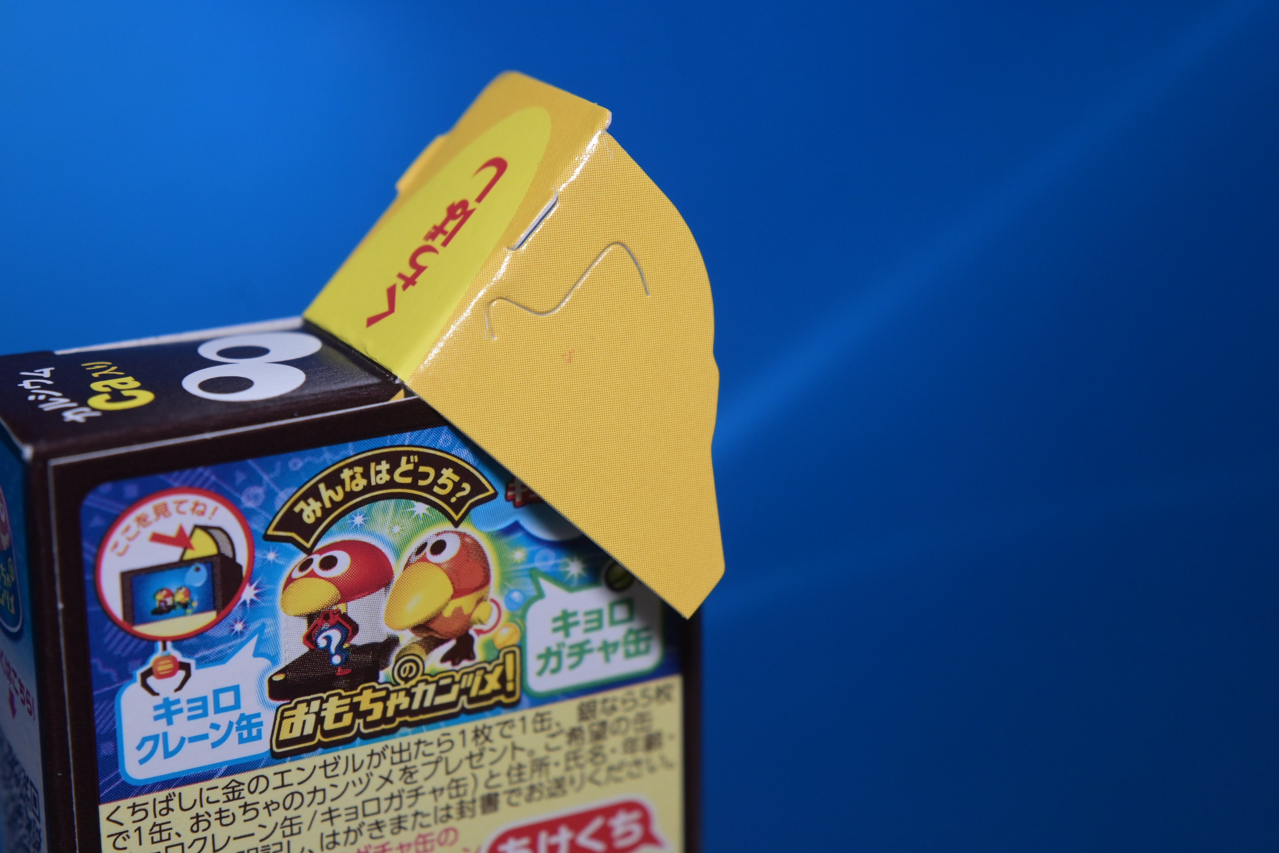 チョコボール金、銀エンゼル チョコボールで年始から運試し！金・銀エンゼルを当てると必ず