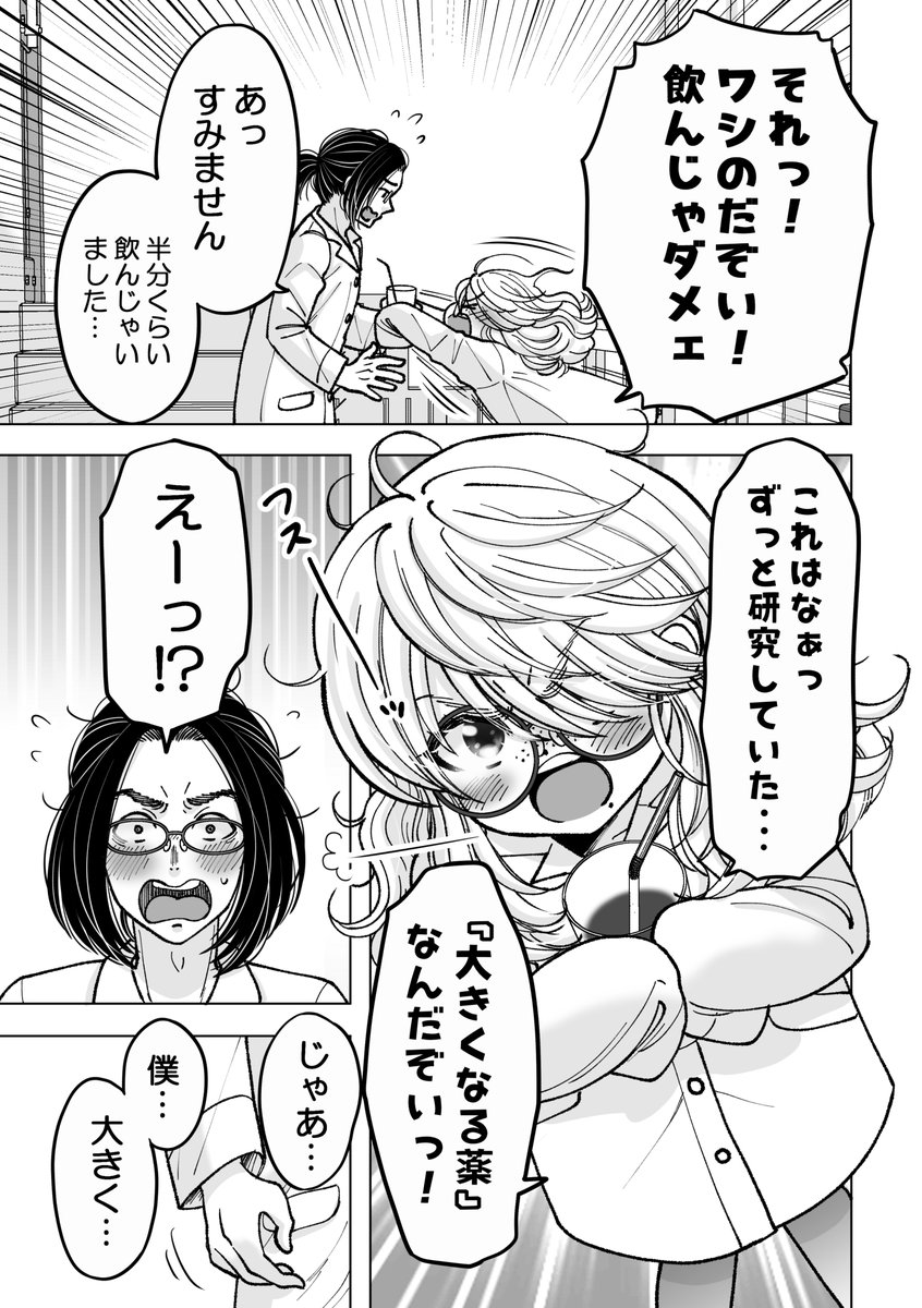 (2/4) 