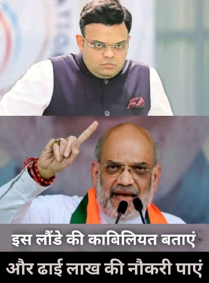 बताओ भाइयों 😀