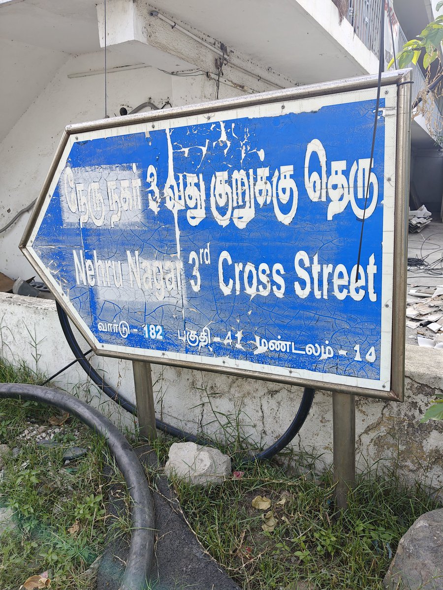 S Ramakrishnan tweet media