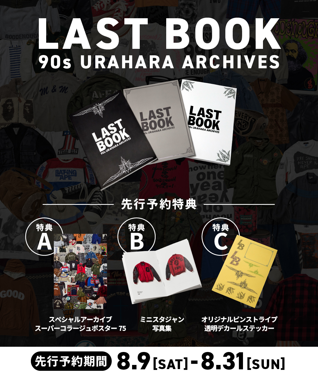 ⭐超激レア商品⭐非売品⭐SLAM DUNK　サイン入り　紙扇子　入手困難　稀少 ⭐超激レア商品⭐非売品⭐SLAM DUNKサイン入り紙扇子入手困難稀少