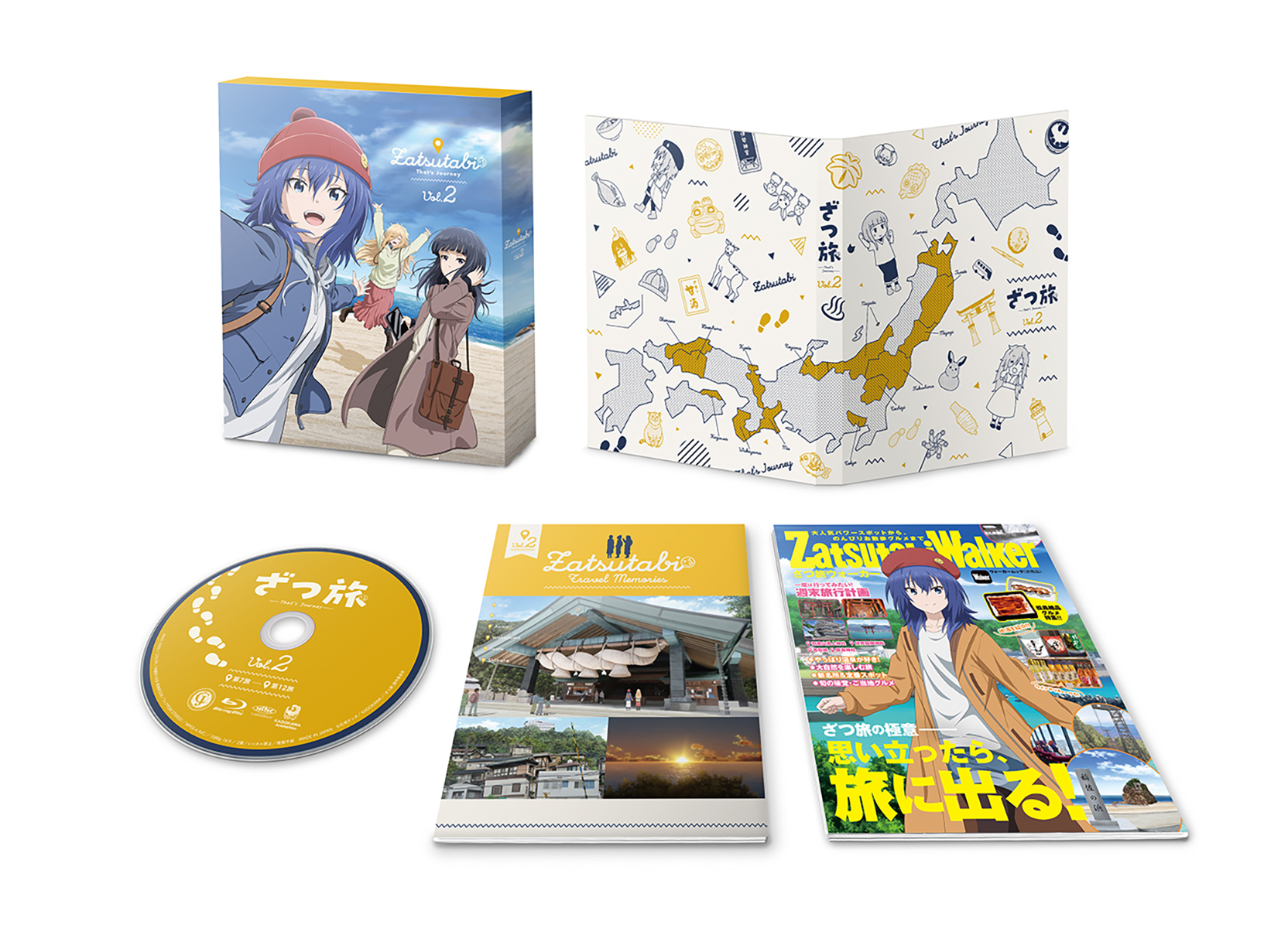 ざつ旅 全12巻セット TVアニメ化 ざつ旅-That's Journey-」TVアニメ公式@各種配信サイトにて好評