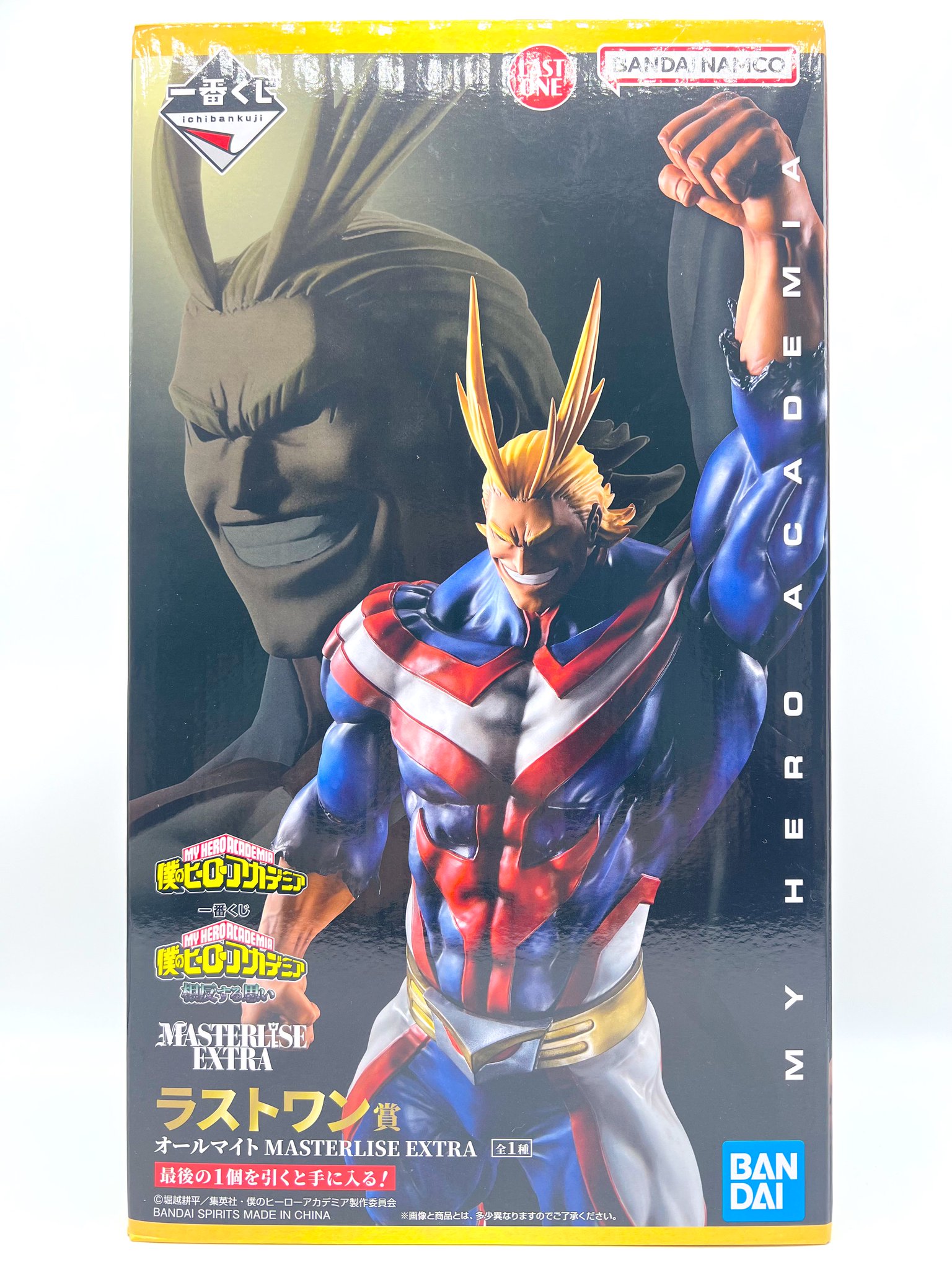 僕のヒーローアカデミア オールマイト MASTERLISE EXTRA 買取】オールマイト;MASTERLISE EXTRA ラストワンver. 一番くじ