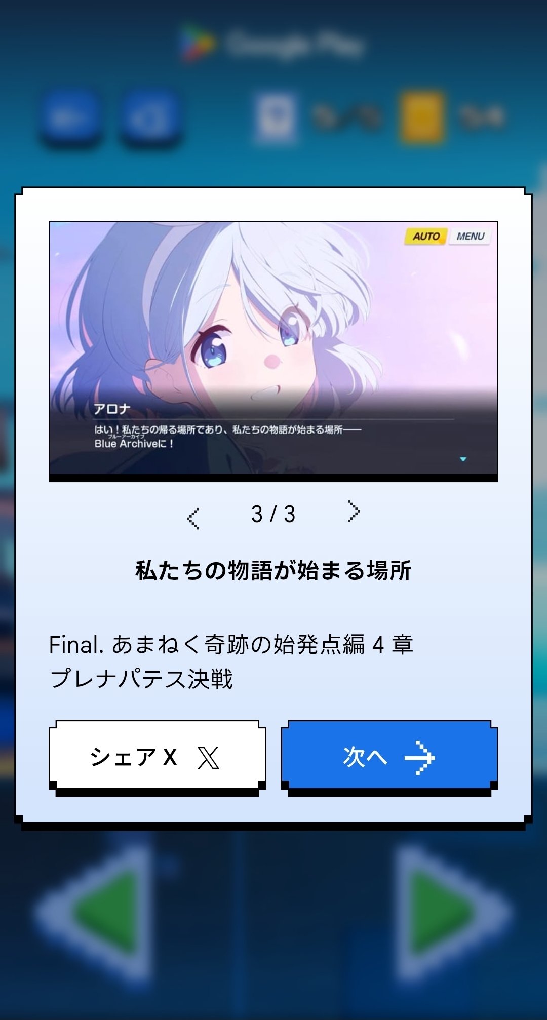 プロフ必読！いいね！よりコメント！！ プンソン@ブロリスト兼先生 on X: 