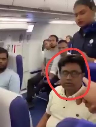 इंडिगो फ्लाइट का वीडियो देखकर हैरान हूं! एक बीमार मुस्लिम यात्री को एयरहोस्टेस सहारा देकर ले जा रही थीं इतने में एक व्यक्ति ने थप्पड़ मार दिया !

अब समझ में ये नहीं ये थप्पड़ सिर्फ दाढ़ी टोपी देखकर मारा या फिर कोई विवाद हुआ था? सच्चाई आने का इंतजार रहेगा लेकिन ये गलत है? indigo