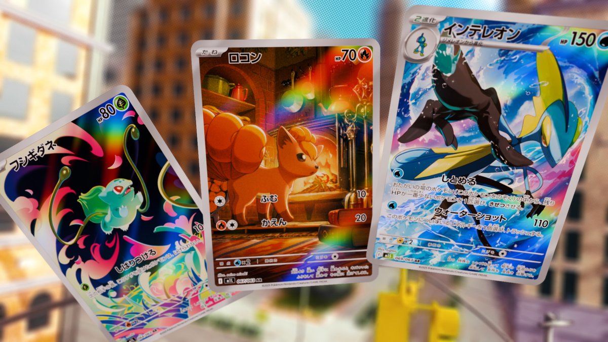 【 WORKS 】
ポケモンカードゲーム
拡張パック「メガブレイブ」「メガシンフォニア」1st Trailerを制作しました。

youtu.be/GDQjgimpxeY

Director : Lemon Shimada <a href="/shimacaz/">島田檸檬</a> (flapper3 Inc.)
CG Designer&amp;CG Director : sankaku <a href="/studio_sankaku/">sankaku△</a>
2D Animator : Noriko Ishibe
Project Manager :