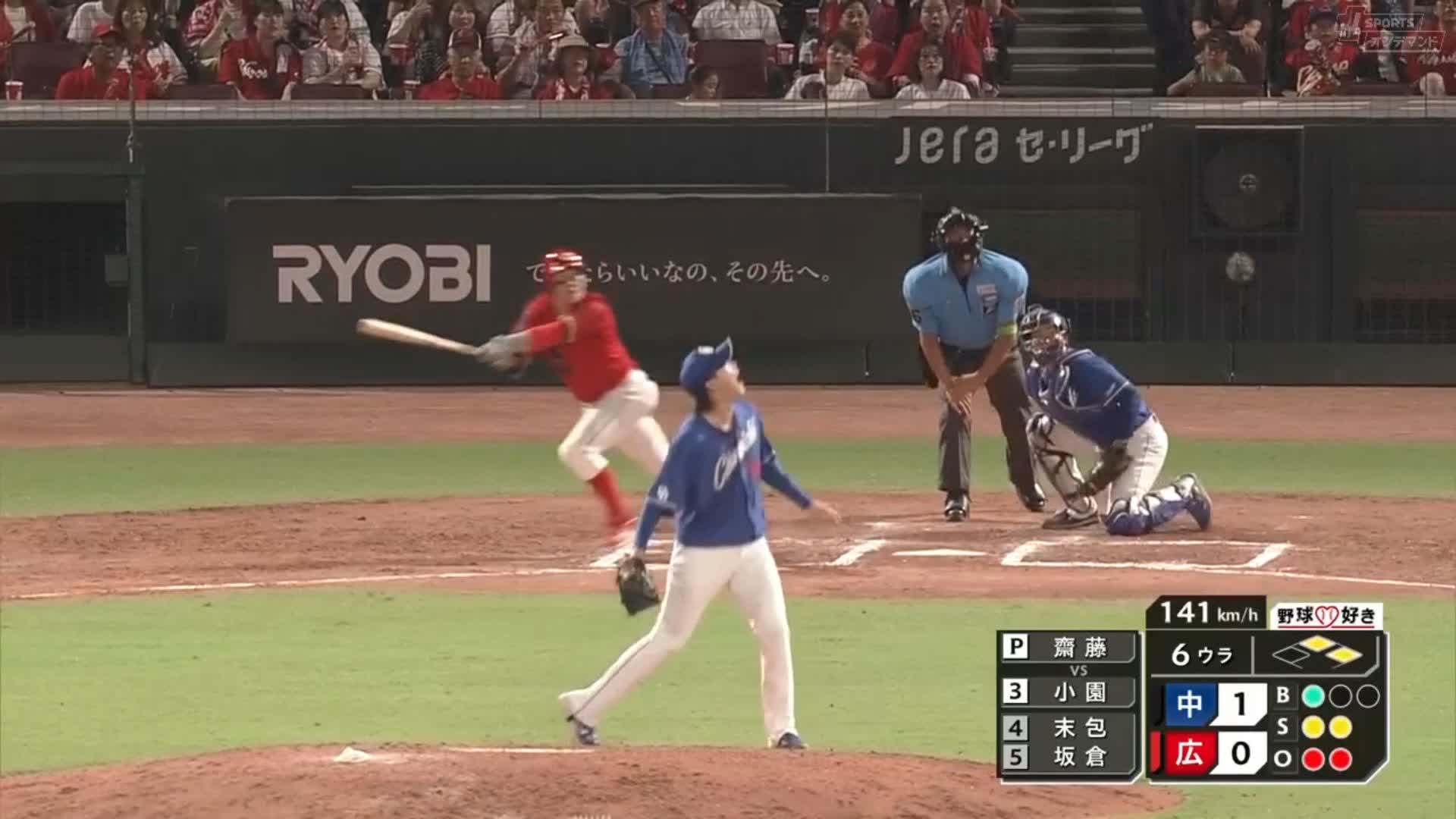 carp - Search / X